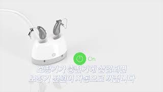 퓨어 C&G IX 충전하는 방법 (with 차저 RIC)