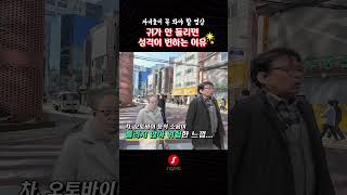 뭐라고?! 안 들려!! 난청이 성격에 미치는 영향