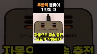 보청기 충전도 급속 충전합니다 충전 스트레스 제로