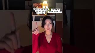 인싸들 나에게 딱! 맞는 보청기 알아보기~