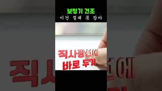 '너 장마에 납치된거야..' ㅣ수중도시2⃣