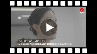 뭣이 중헌디? 보청기는 백문이 불여일’청’