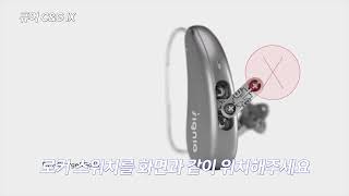 퓨어 C&G IX 시리얼 번호 확인하는 방법