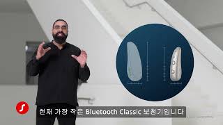 새로운 연결의 기준, 시그니아 퓨어 Charge & Go BCT IX