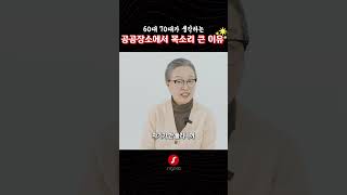 어르신이 큰 목소리로 통화하는 진짜 이유