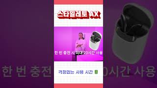 언빌리버블~! 이름하여 AX