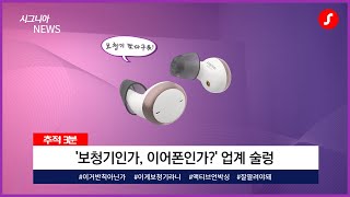 X 플랫폼 막내아들 시그니아 액티브 언박싱