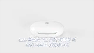 실크 C&G IX 충전하는 방법