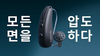 최고의 무게를 이기는 혁신, 퓨어 C&G IX