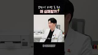 비싼 돈 주고 산 보청기 실패하는 이유, 따로 있습니다.