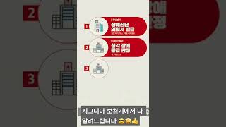 청각장애 진단 받는 법