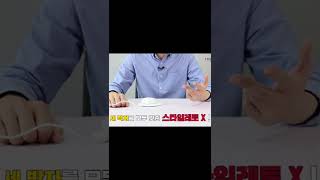 스타일레토 X를 사야만 하는 이유!