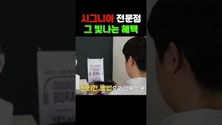 여보슈 이거좀 보라고, 사운드보라고! 이거보라! 저거보라! 그러지말고 사운드보라!