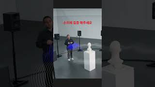 당신의 세상을 선명하게! | Signia IX 사운드 데모