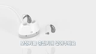 [ 퓨어 C&G AX ] 스탠다드 충전기로 충전하는 방법