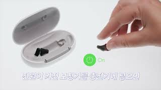 실크 C&G IX 전원 켜고 끄는 방법