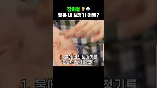 어쩔 장마 시크릿 리미티드 썸머 ㅣ저쩔 시그니아 기묘한
