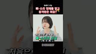 귀에서 나는 삐소리는 세포가 죽는소리다?