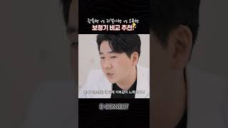 보청기 뭐 사야 할지 고민이라면 (3가지 완벽 비교)